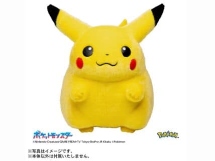 Pokémon Brings Back Viral Pikachu for 30th Anniversary Celebration