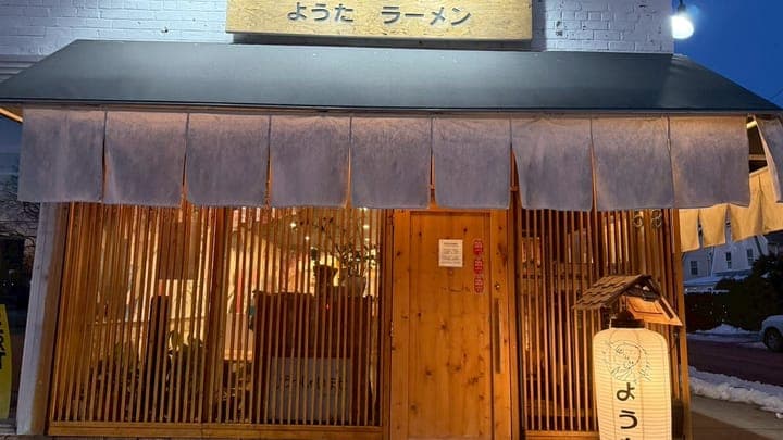 Mineola's Youta Ramen Ranked No. 2 in the U.S. by Yelp, Generating Buzz